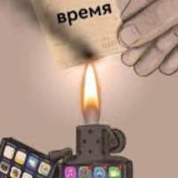Рази