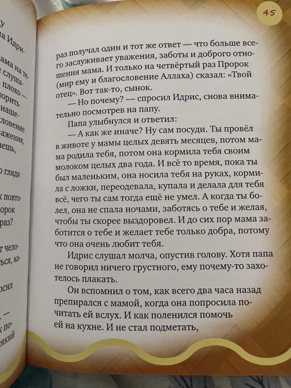 post image 4