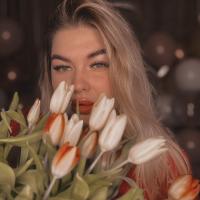 Ксения