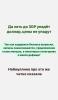 стикер