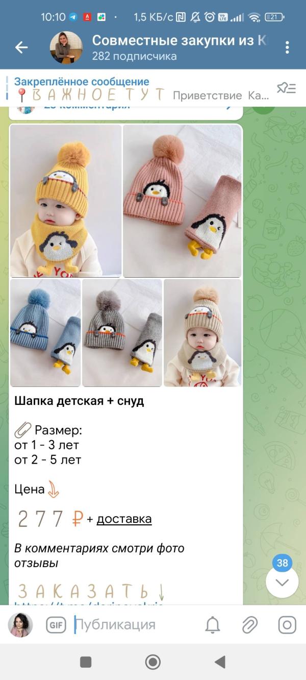 post image 2