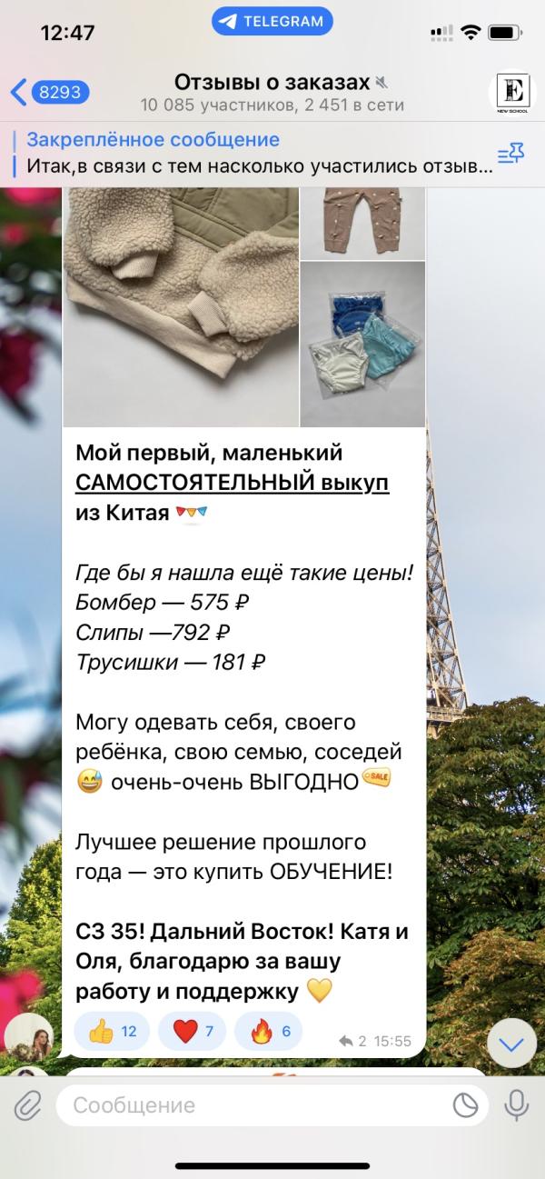 post image 3
