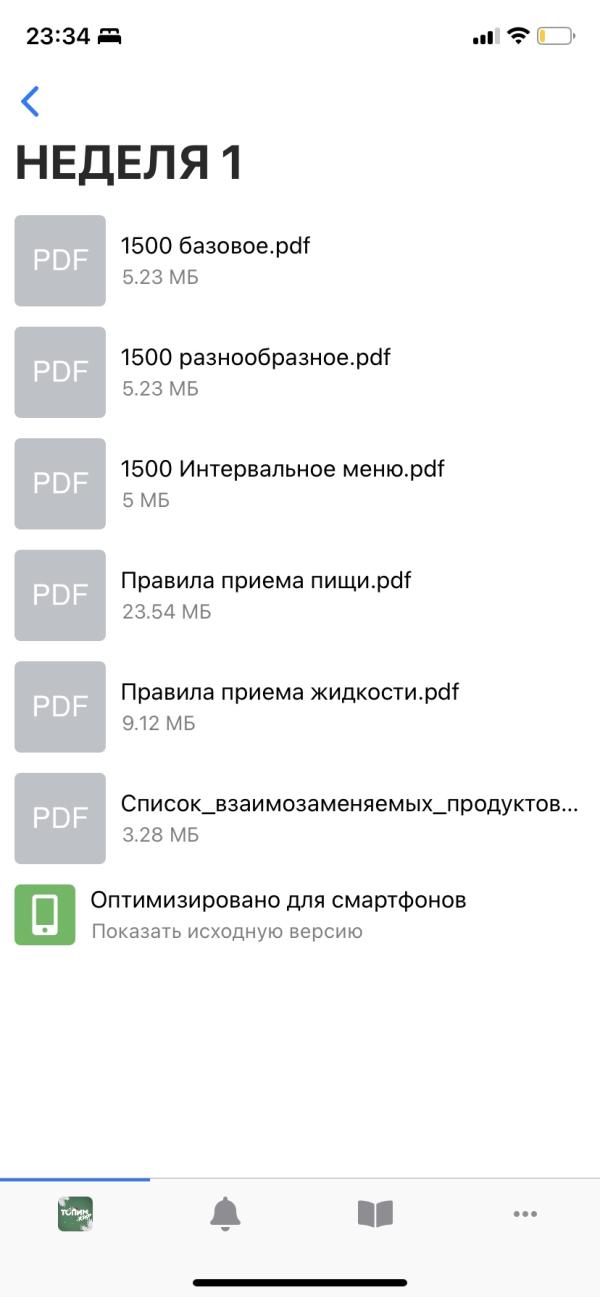 post image 5