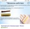 стикер