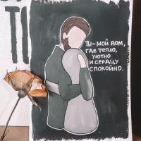 Зумруд
