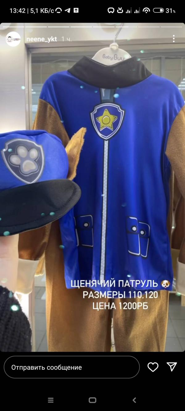 post image 5