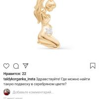 Мамуля