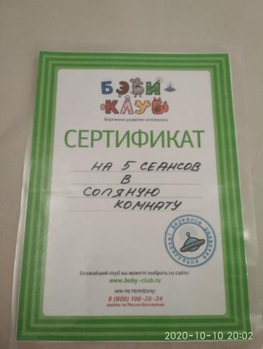 post image