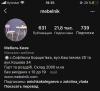 стикер