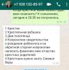 стикер