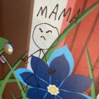 Мама