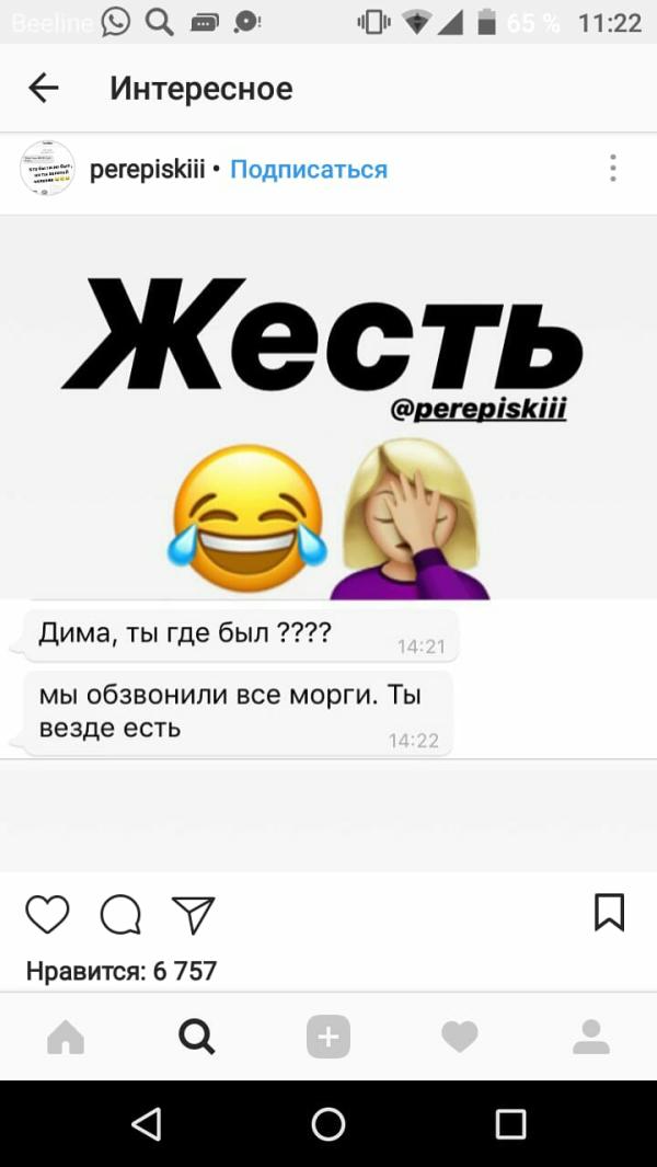 post image