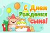 стикер