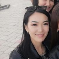 Гуля