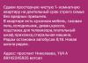 стикер