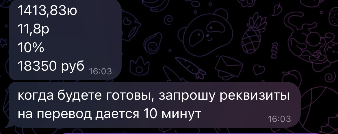post image 5