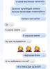 стикер