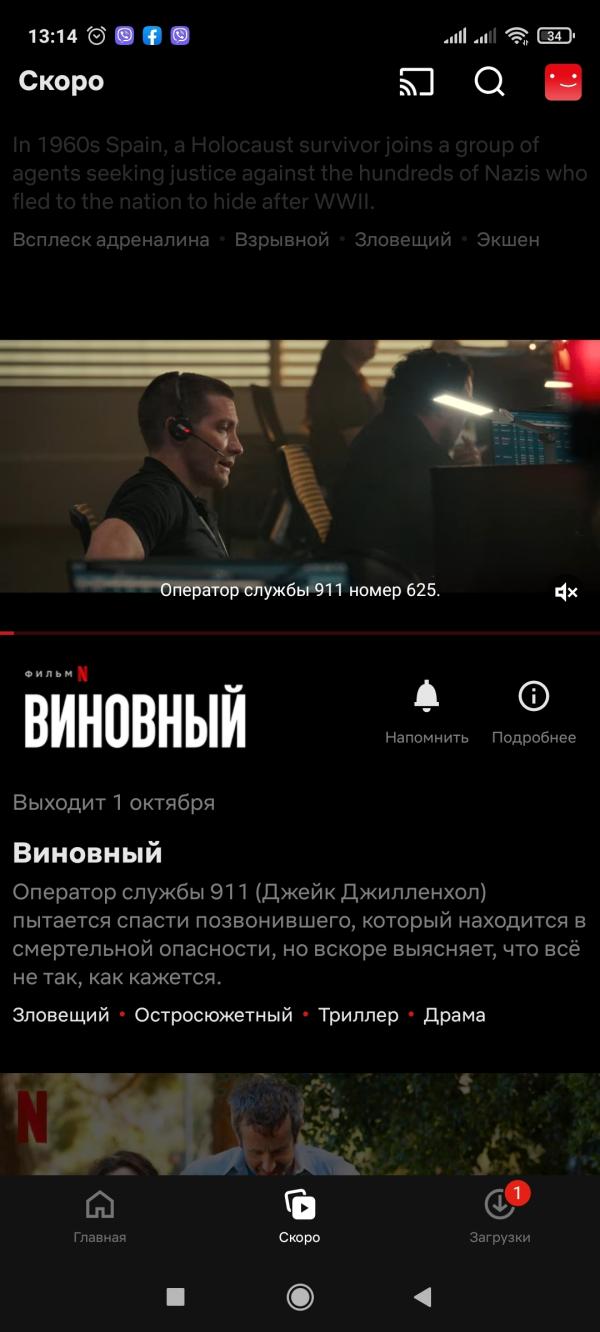 post image 4