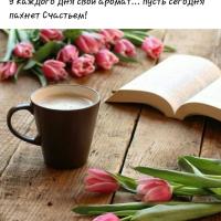Аишка