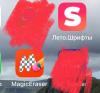 стикер
