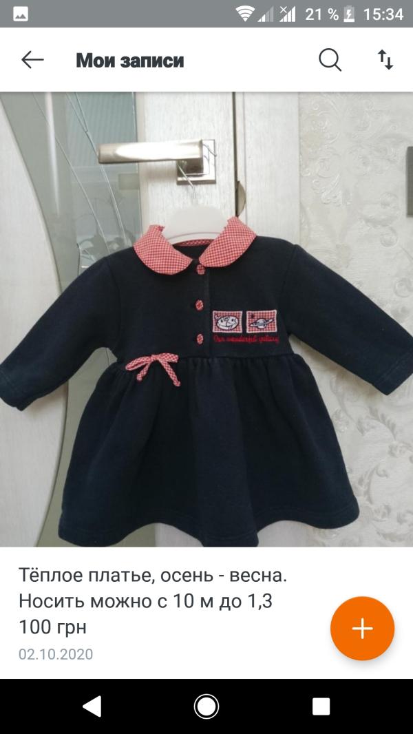 post image 1