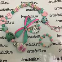Brasletik.ru