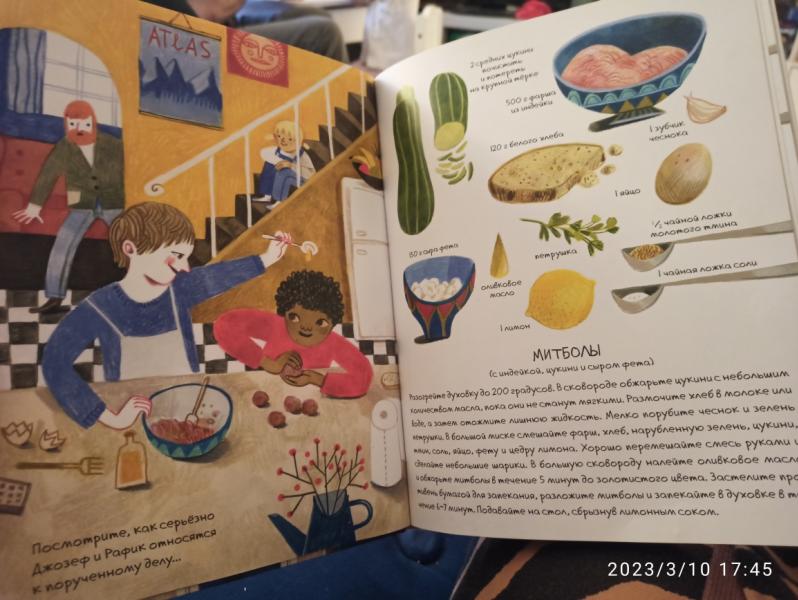 post image 2