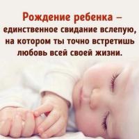 Альбина