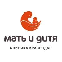 МАТЬ И ДИТЯ КРАСНОДАР клиника