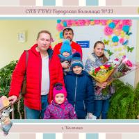 Надежда 