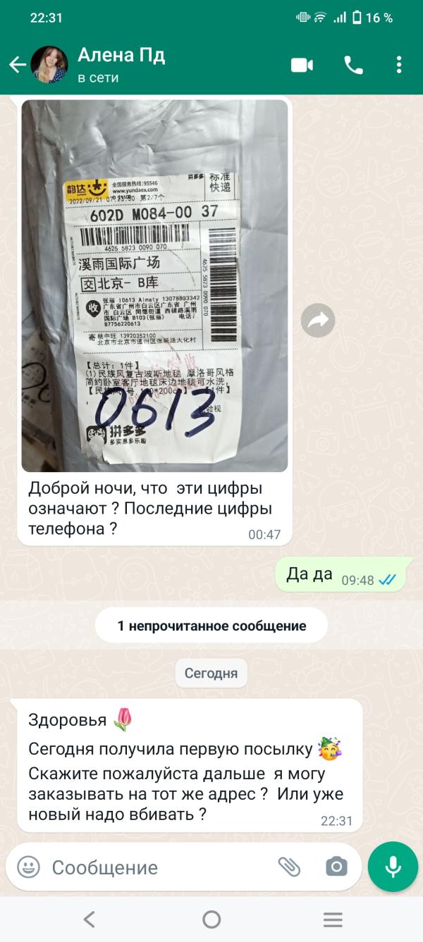 post image
