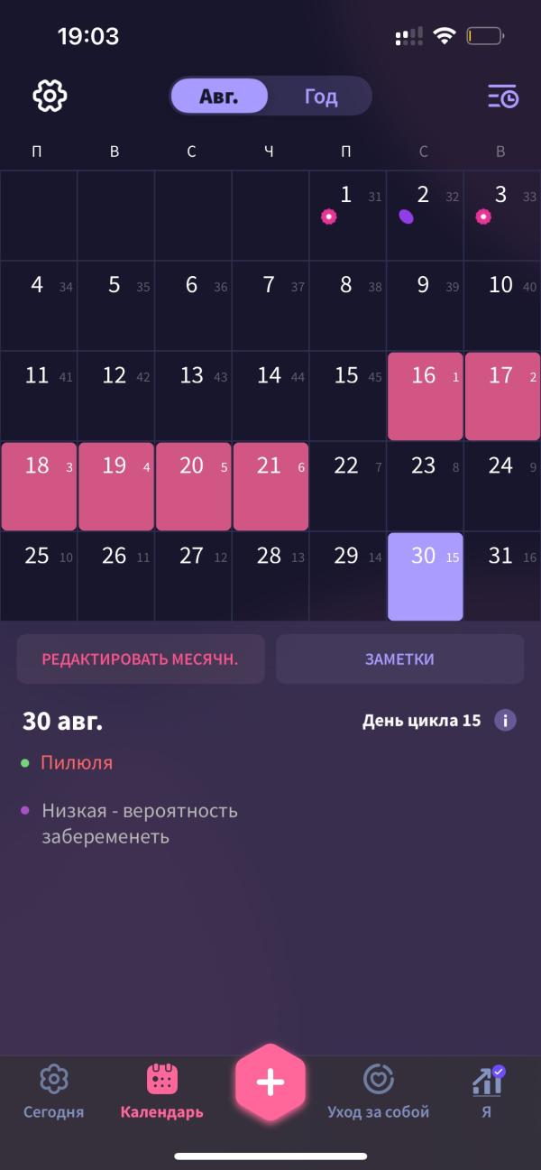 post image 2