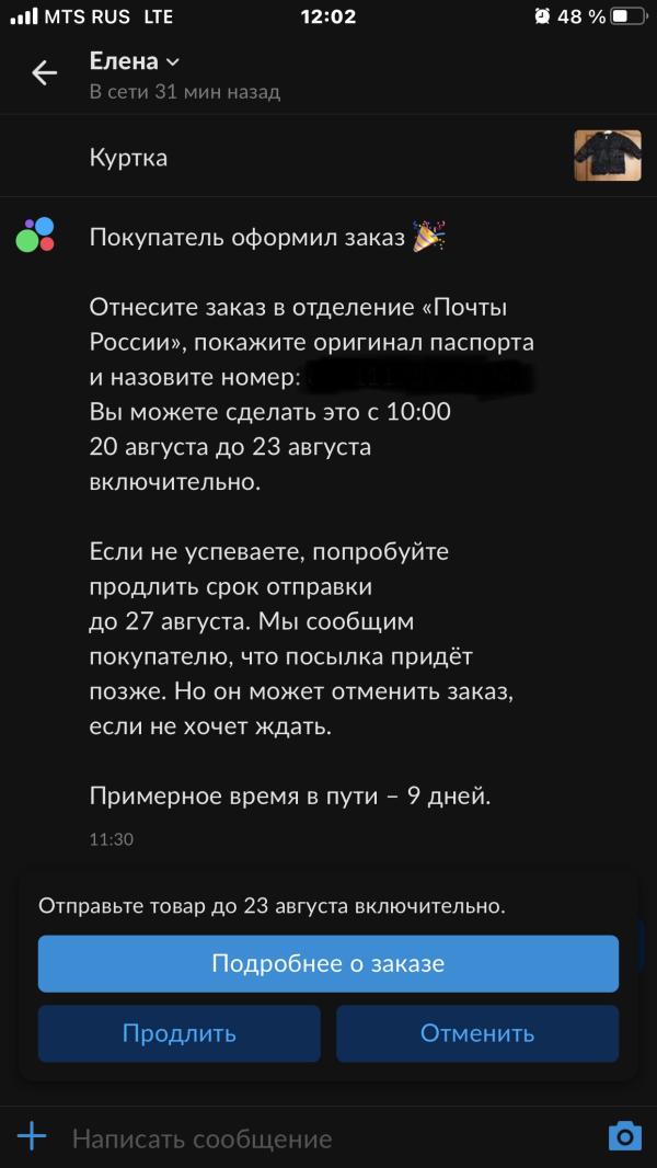 post image