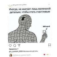 Шынар