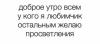 стикер