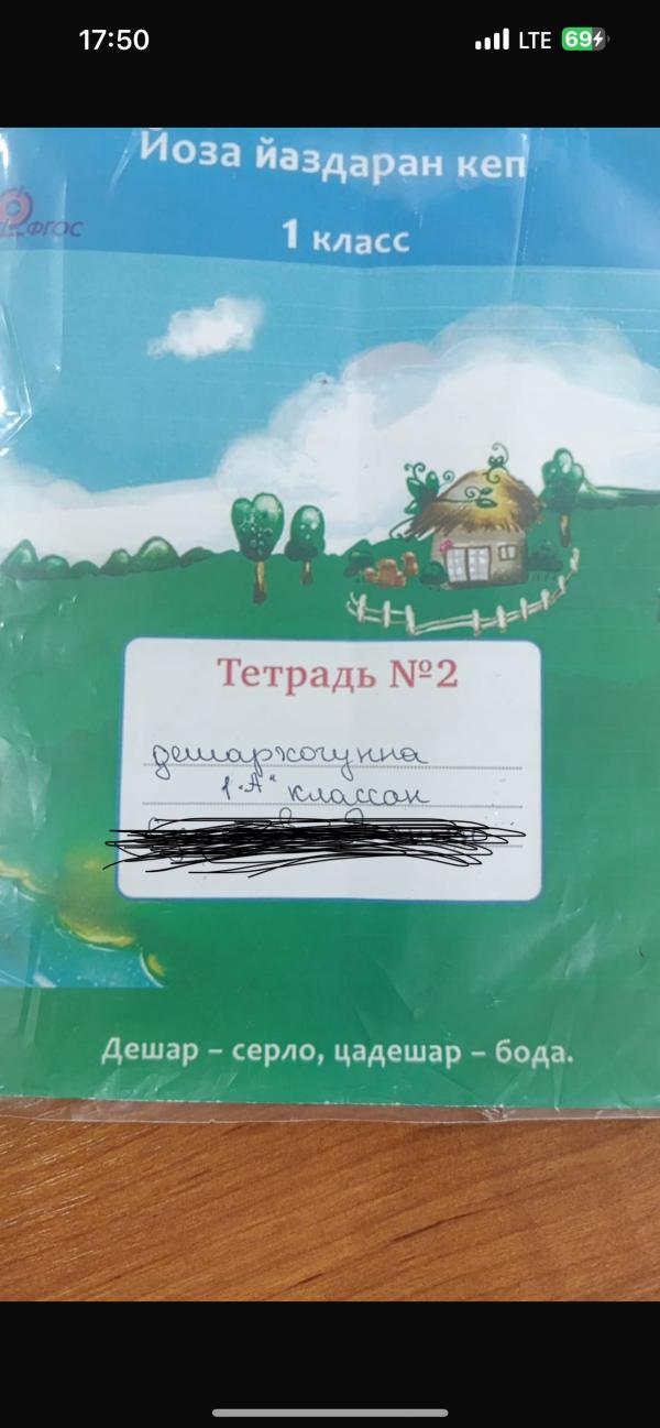 post image