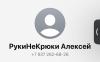 стикер