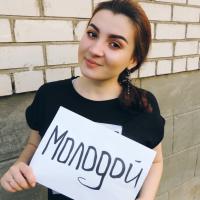 Светлана