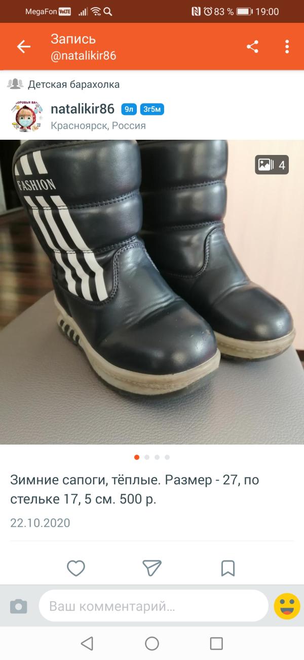 post image