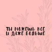 Юлия