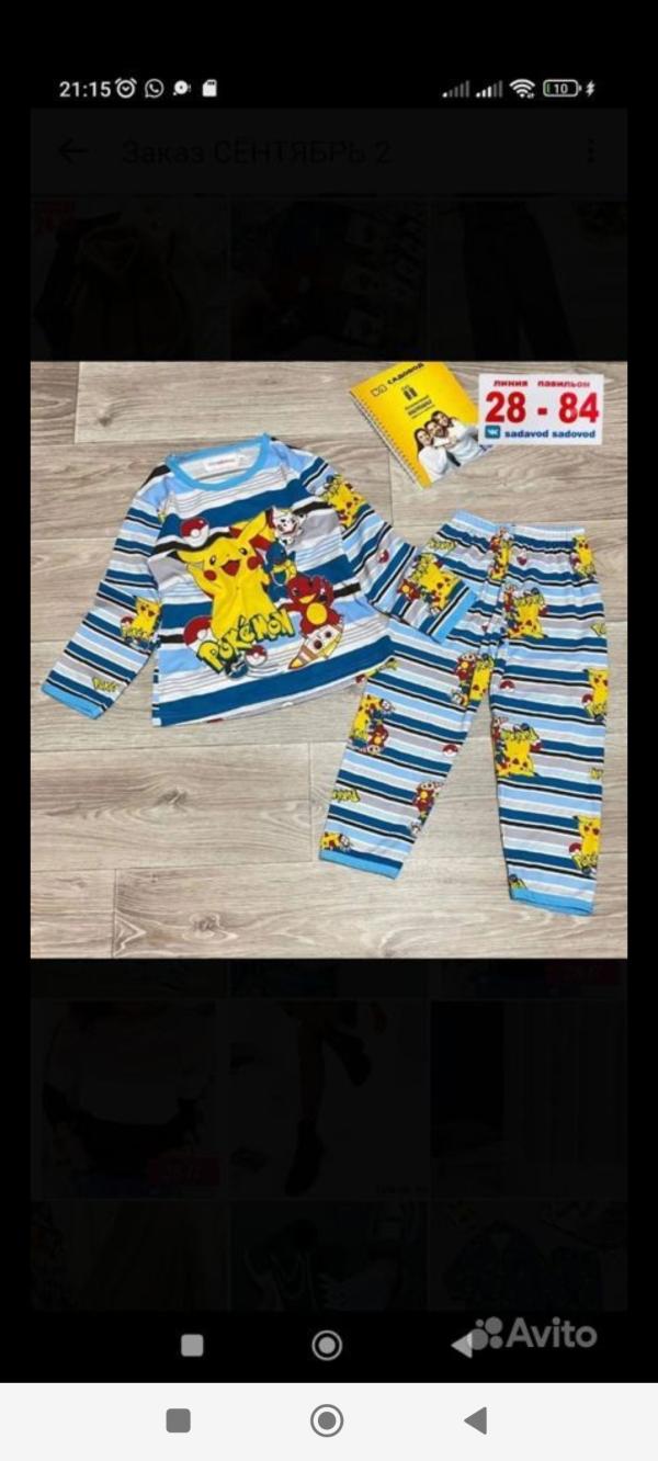 post image