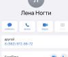 стикер