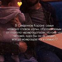 Айка🖤