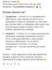 стикер