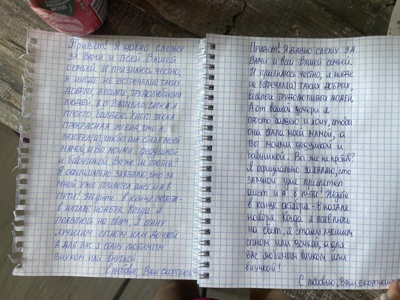 post image 4