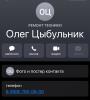 стикер