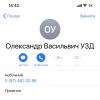стикер