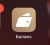 стикер
