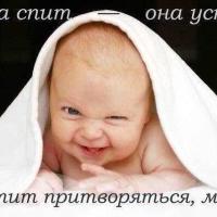 Марина
