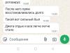 стикер